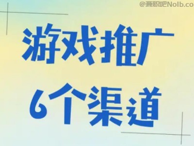 孟津游戏推广赚佣金的平台有哪些