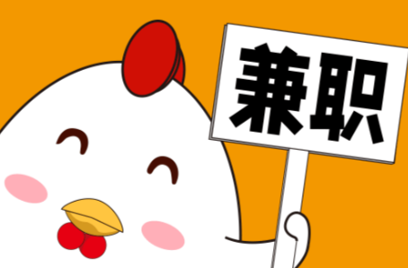 孟津宝妈居家带娃线上兼职赚钱项目有哪些推荐 第1张 孟津宝妈居家带娃线上兼职赚钱项目有哪些推荐 第1张