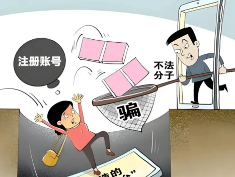 孟津网上兼职被骗怎么解决